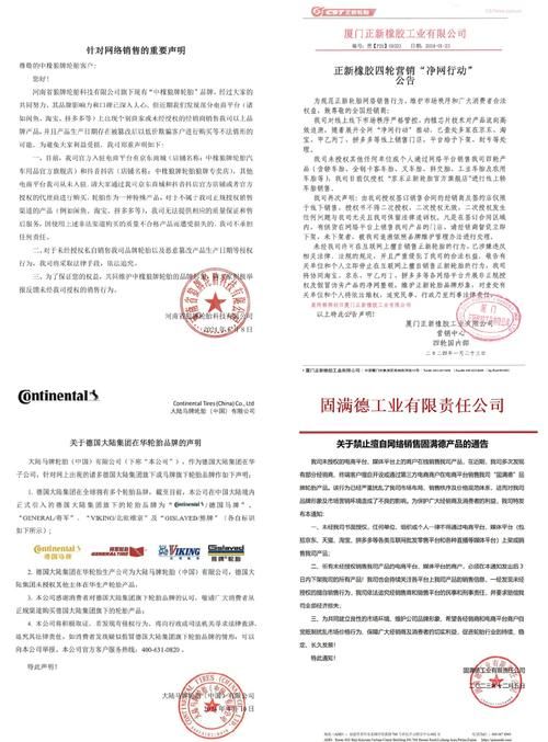 国家已经意识到电商危害，将采取哪些措施？