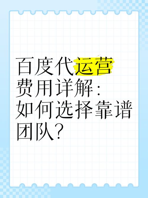 短视频代运营哪家靠谱？如何选择最佳合作伙伴？