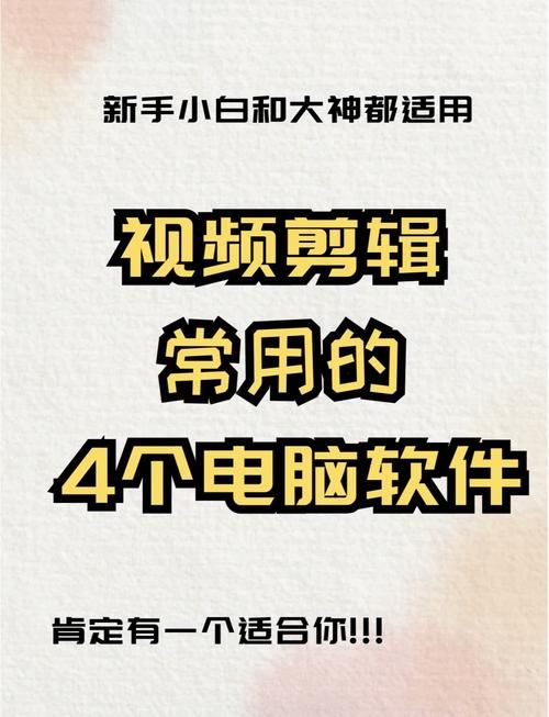 短视频剪辑软件哪家强？剪辑神器大盘点