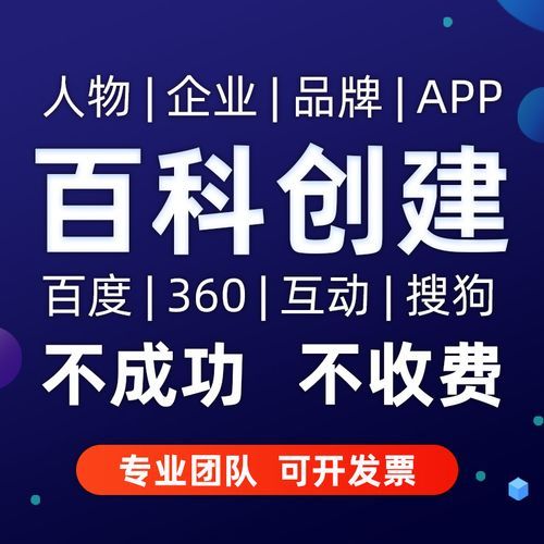 北流如何创建搜狗百科账号？步骤详解