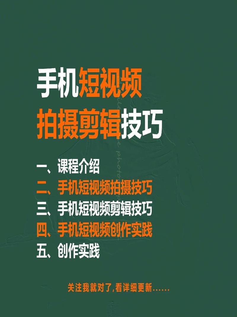 短视频剪辑软件如何选择？剪辑达人教你秘诀