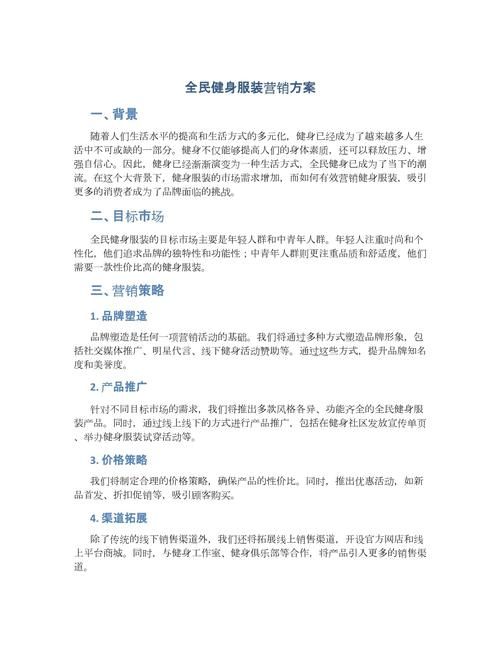 UGC营销方案怎么做？如何激发用户创作热情？