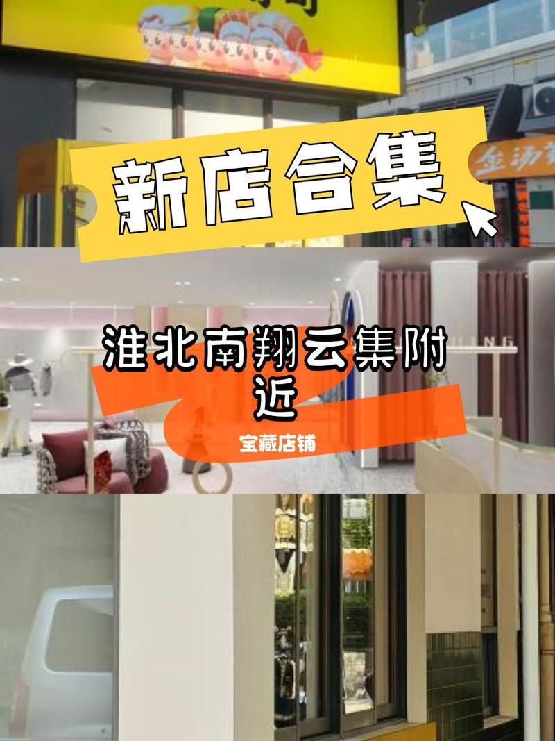 淮北品牌百科如何创建？专业服务为你解答疑惑