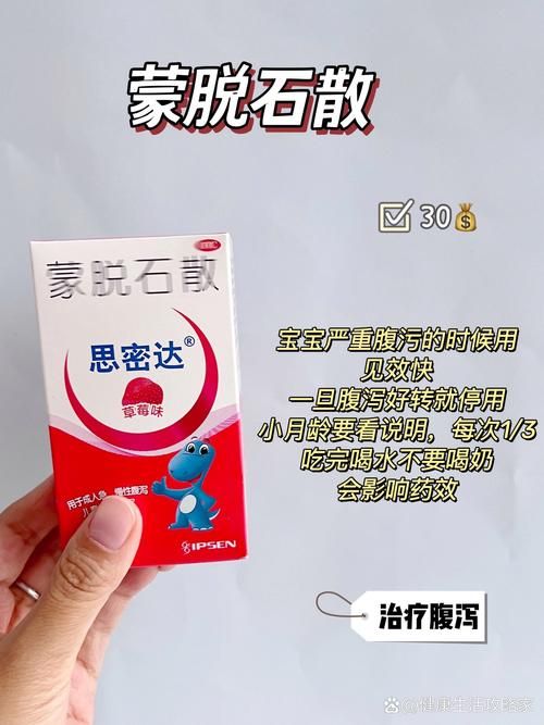 感冒咳嗽如何止咳？推荐有效药物一览