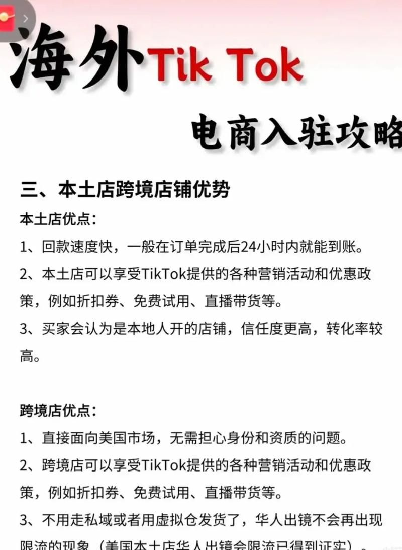 做海外电商需要满足哪些条件？创业攻略解读