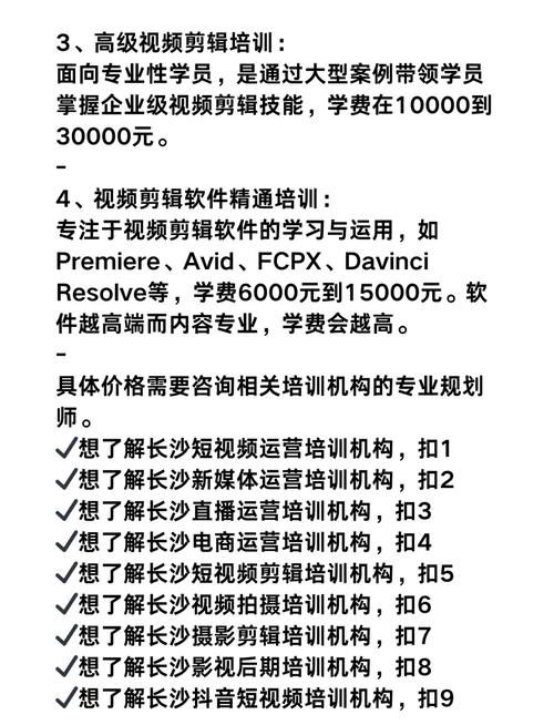 剪辑课程哪里培训效果最佳？实测报告