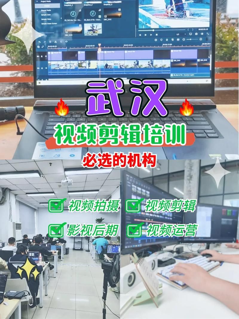 学习剪辑哪里最好？哪家培训机构最受欢迎？