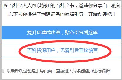 益阳360百科词条创建，快速成功攻略？