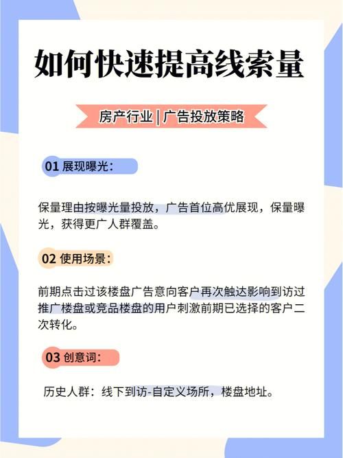 户外广告推广策略，如何提高广告效果？