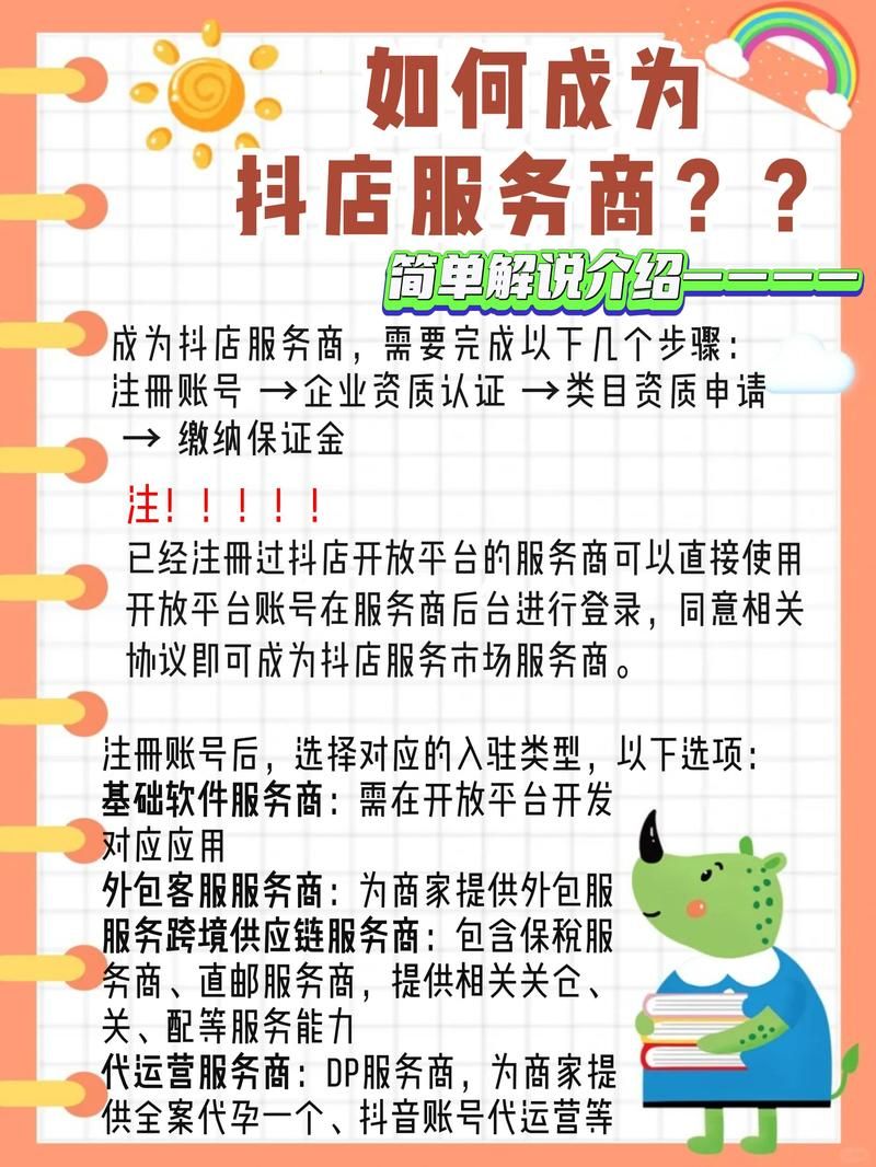 成都市网络推广公司推荐，如何选择优质服务商？