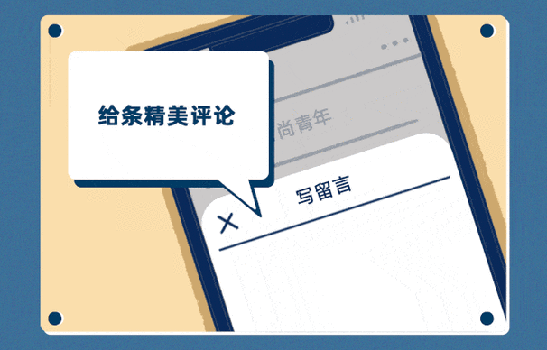 聊骚软件哪个靠谱？社交新体验揭秘？