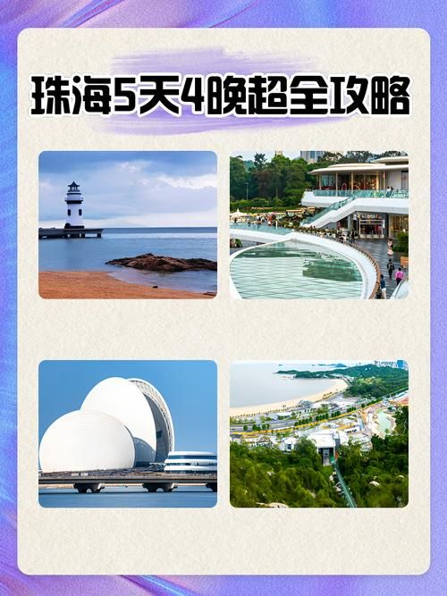 珠海互动百科创建攻略，如何提升词条质量？