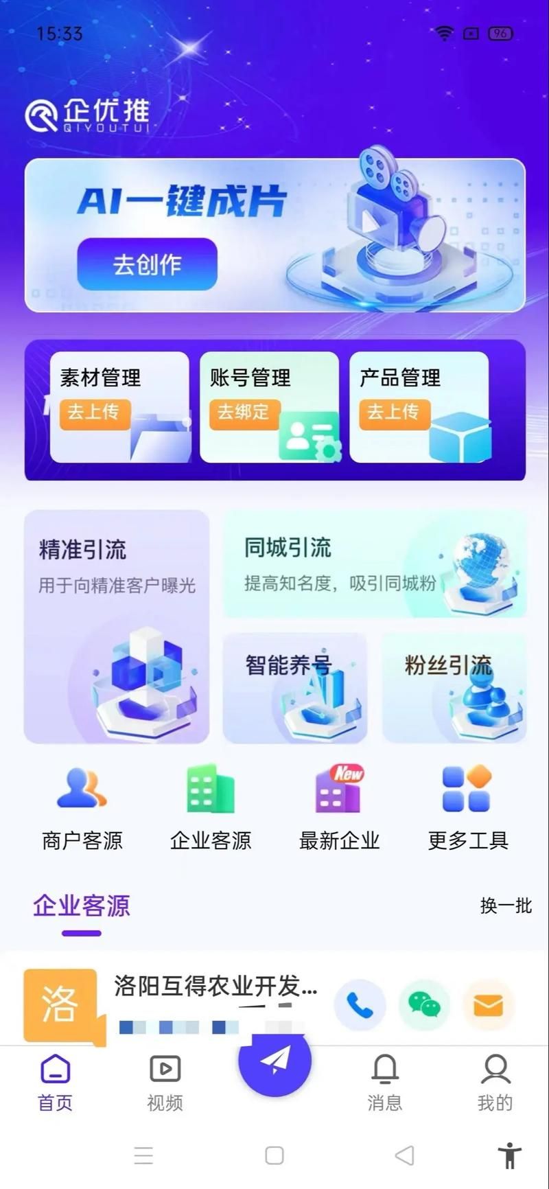 靠谱的百科创建方案，让你无忧上线