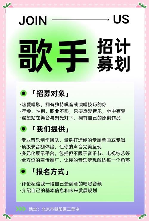 歌手如何创建百度百科？个人品牌建设指南