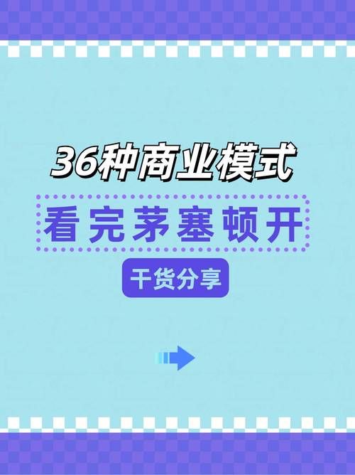 做电商真的能赚钱吗？揭秘电商盈利模式