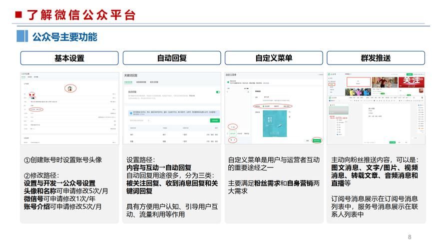 成功微信公众号运营案例分析如何分析运营成功的微信公众号？