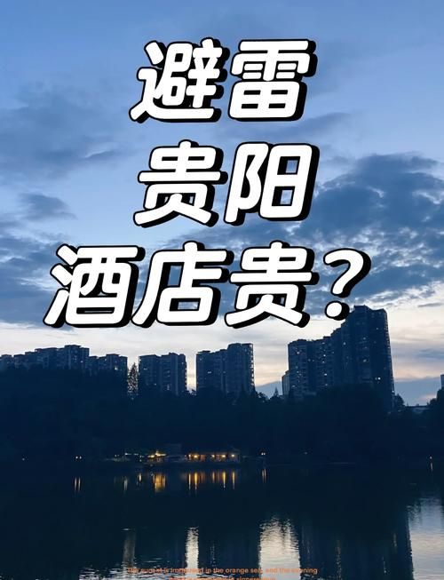 贵阳广告宣传公司哪家最受欢迎？收费标准如何？