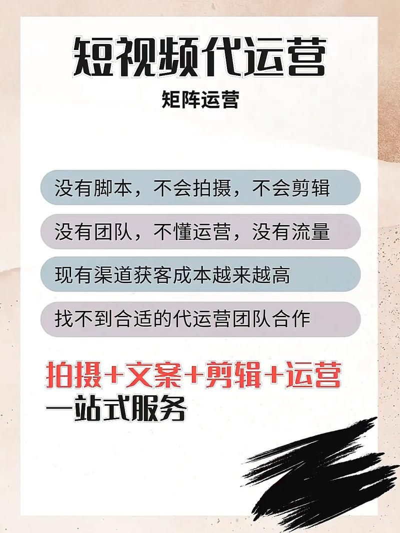 短视频宣传推广公司如何提高点击率？有哪些技巧？