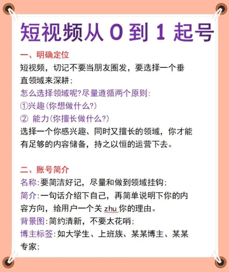 如何轻松找回原抖音账号？抖音号恢复详细教程