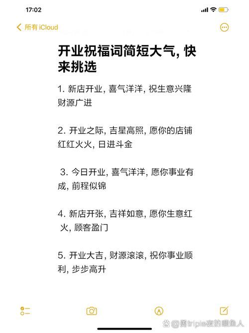 如何编写婚庆店开业宣传词更吸引顾客？有哪些开业策略？