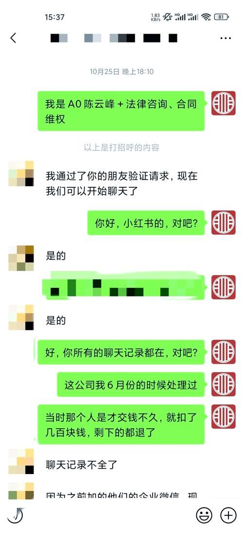 网上开店被骗怎么办？维权攻略