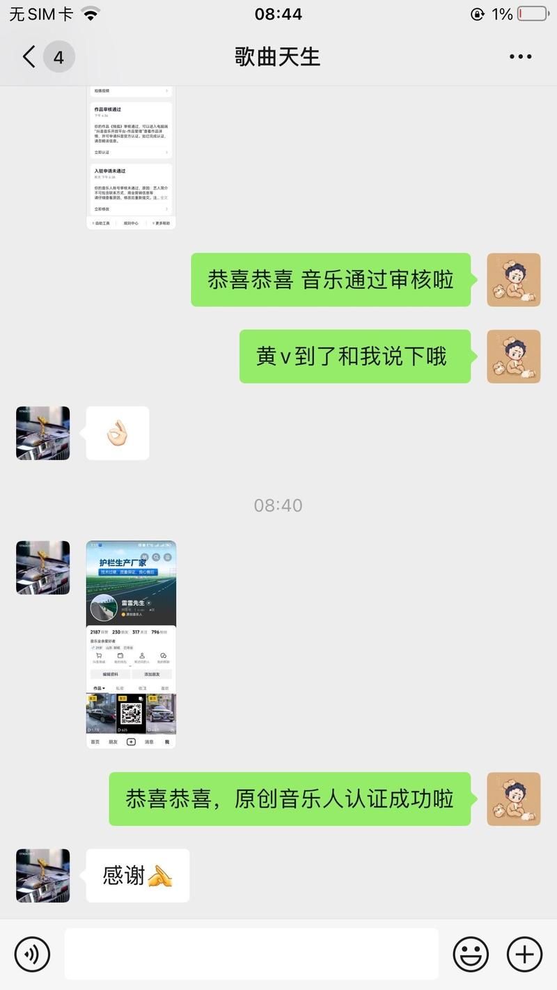 如何判断抖音黄V用户？有哪些认证标准？