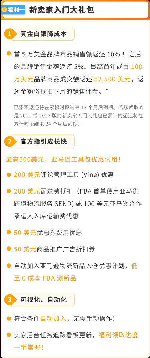 日本亚马逊官网入口，跨境购物新选择