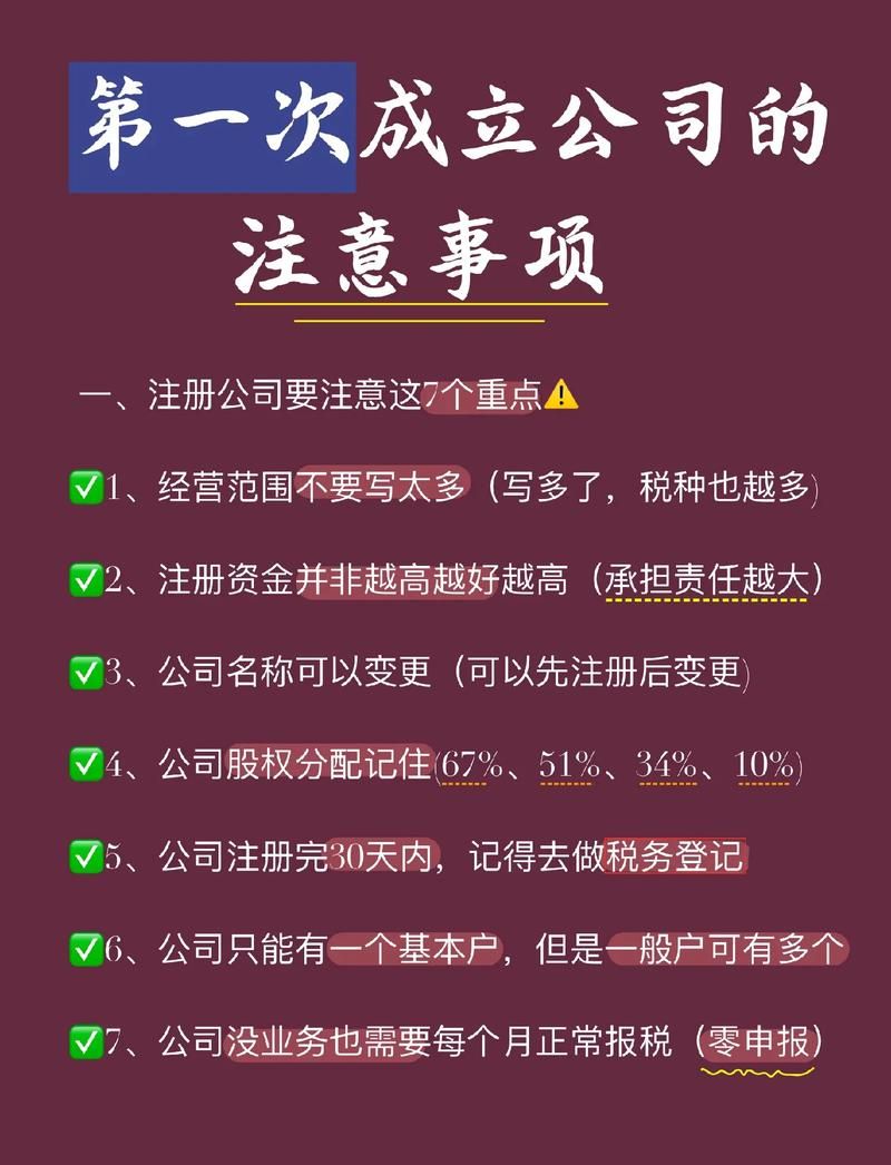 企业百度百科创建有哪些方法？关键步骤解析