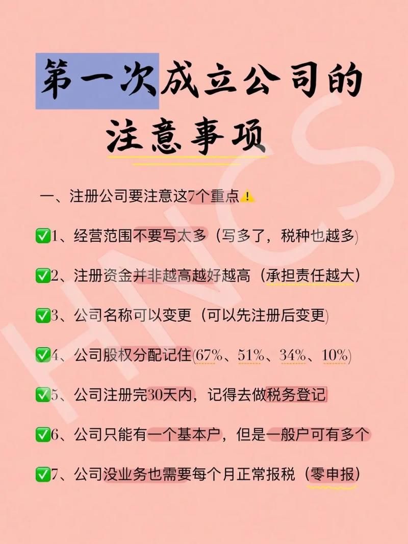 创建公司百度百科的步骤详解，一看就懂