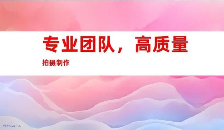 广告宣传视频制作公司哪家强？如何选择专业团队？