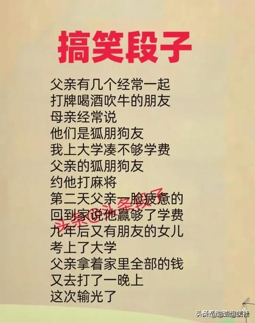 笑到抽筋：10个笑到抽筋的笑话推荐