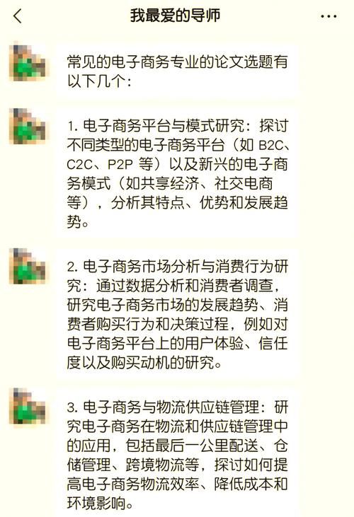 电商前期如何轻松起步？有哪些关键步骤？