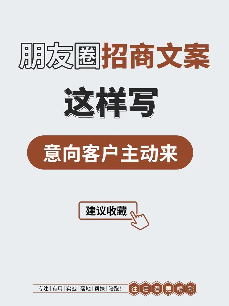 策划公司宣传文案撰写，如何吸引目标客户？