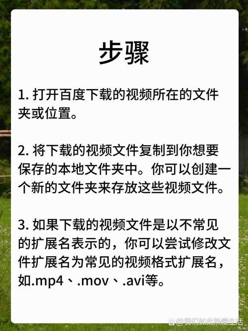 百度百科创建教程视频，哪里可以找到？