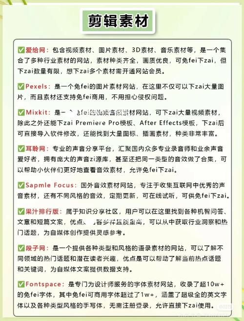 剪辑视频接活攻略，哪里能找到高薪视频工作？