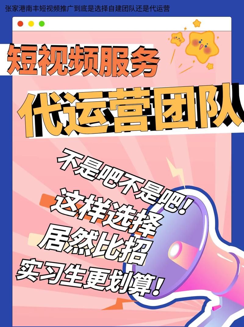 如何制作公司宣传短视频提升品牌形象？