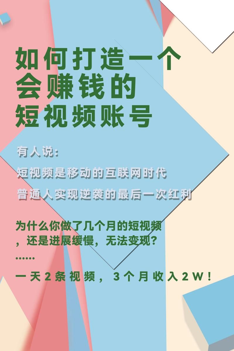 一个人如何制作火爆短视频？抖音段子视频创作有哪些技巧？