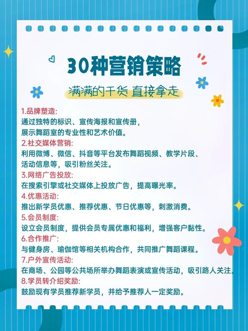 广告公司如何制定创新营销方案？成功案例有哪些？