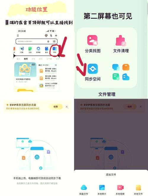 百度百科app创建词条教程，移动端操作指南