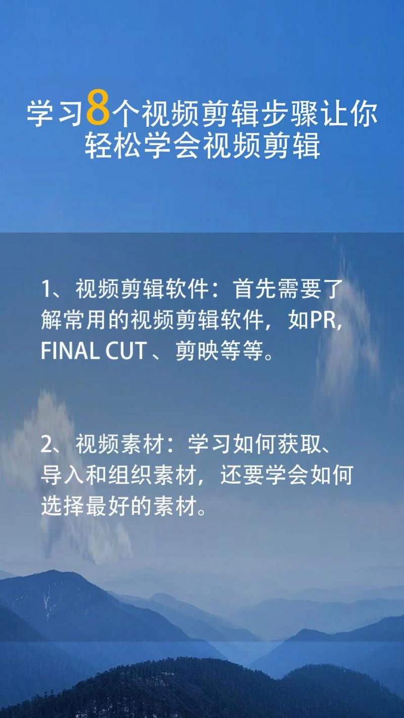 InShot视频编辑如何使用？剪辑小白必备教程