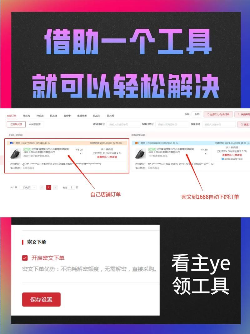 1688货源网一件代发有哪些优势？如何选择优质供应商？