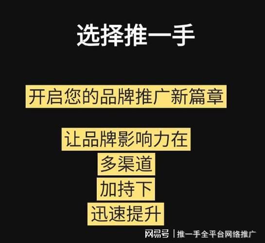 互联网宣传推广公司如何提升在线影响力？