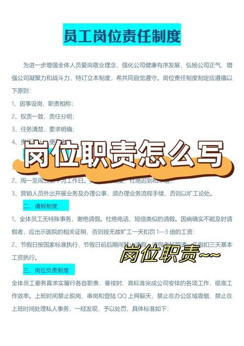 广告公司工作日常是什么样的？有哪些岗位职责？