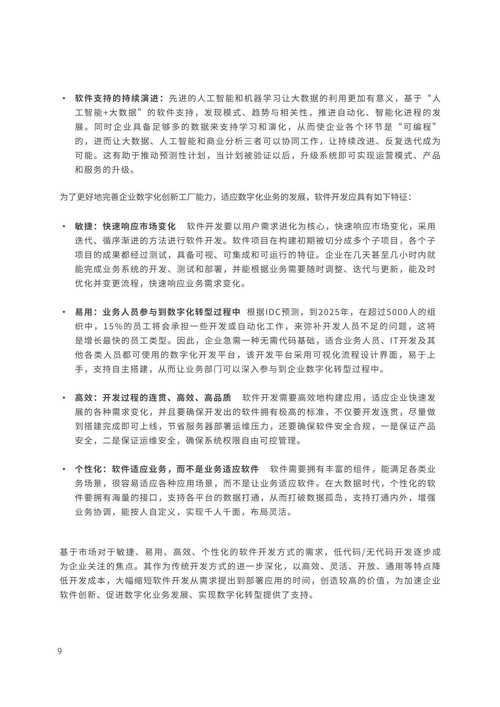 电商专业学习内容，培养下一代电商人才