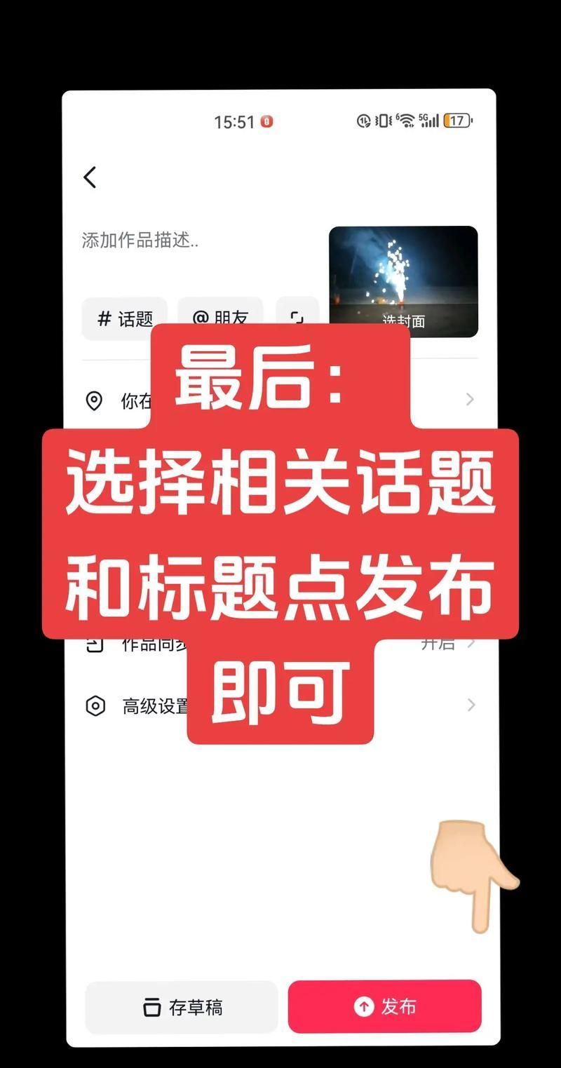 手机视频剪辑入门教程：如何剪辑手机视频？