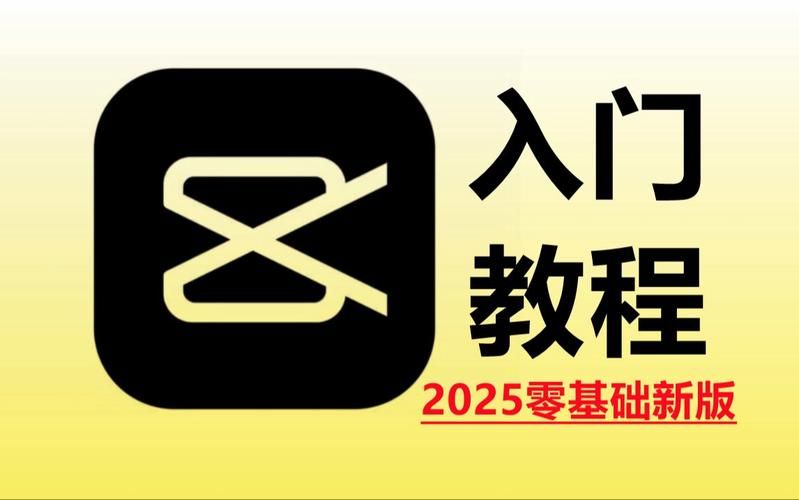 在哪里学视频剪辑？线上线下学习资源大集合