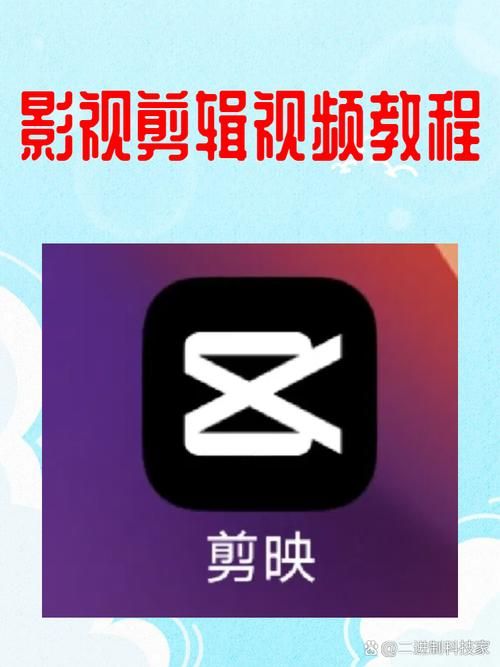 如何做好视频剪辑？专业影视剪辑教程分享