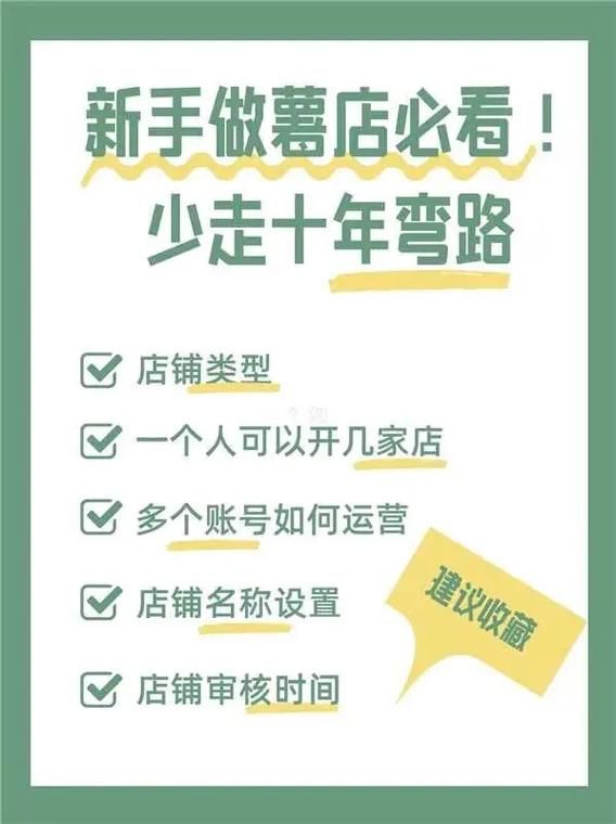 个人在家创业，电商之路怎么走？