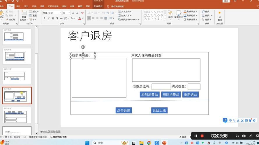 地名百度百科创建步骤，这样做更容易成功