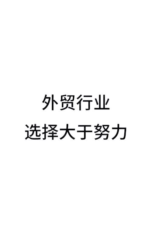 沧州外贸推广公司哪家专业？如何提升海外市场知名度？